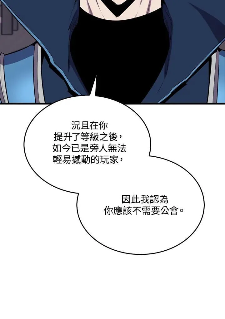 第110话17