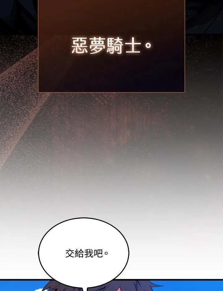 第120话86