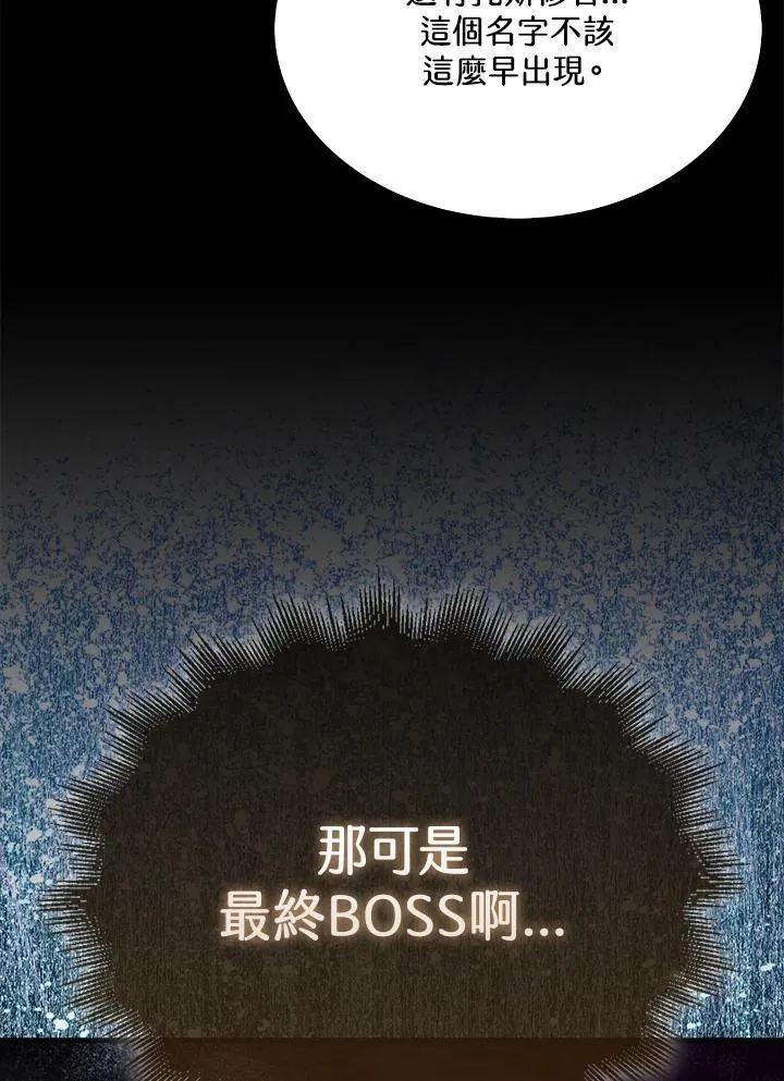 第119话42
