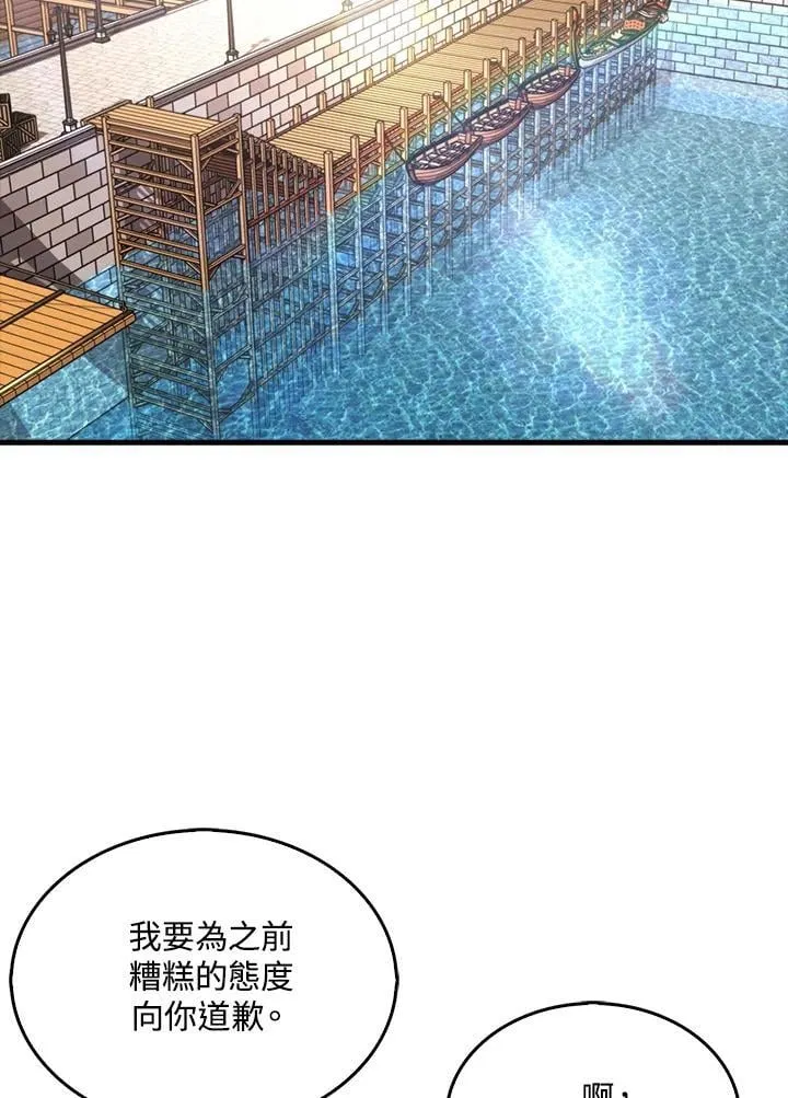 第116话23