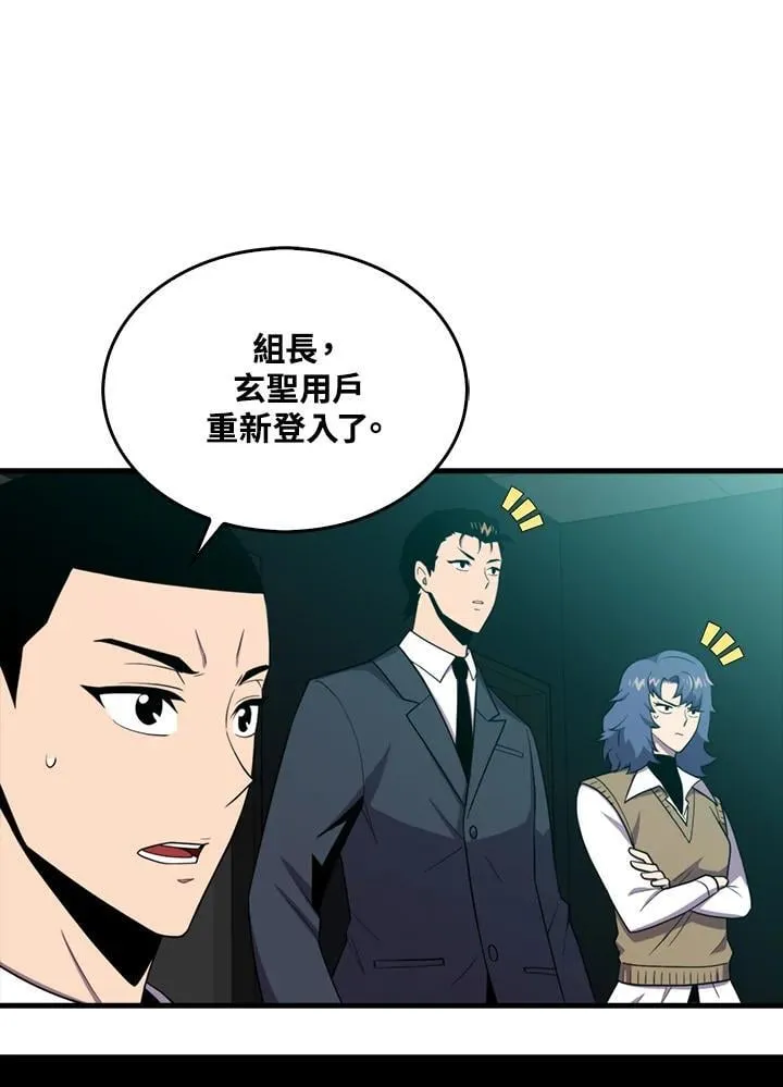 第116话66