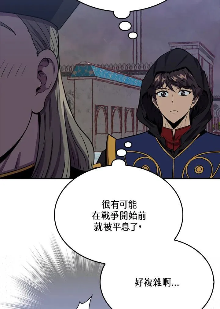 第103话83
