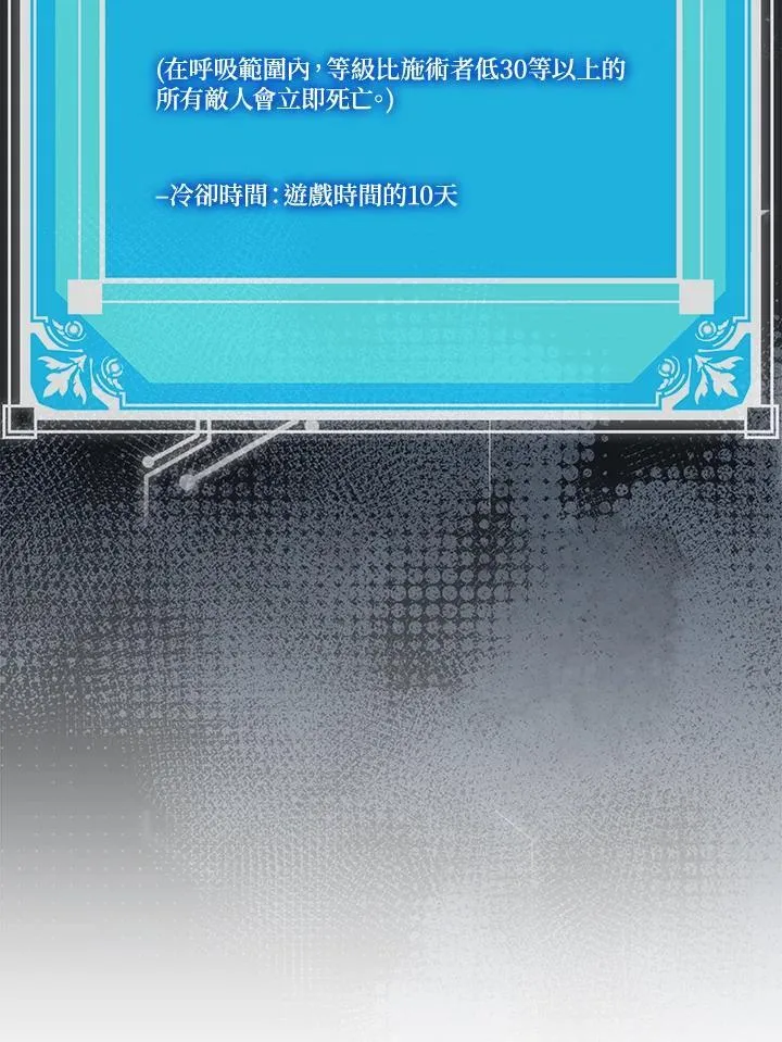第105话18