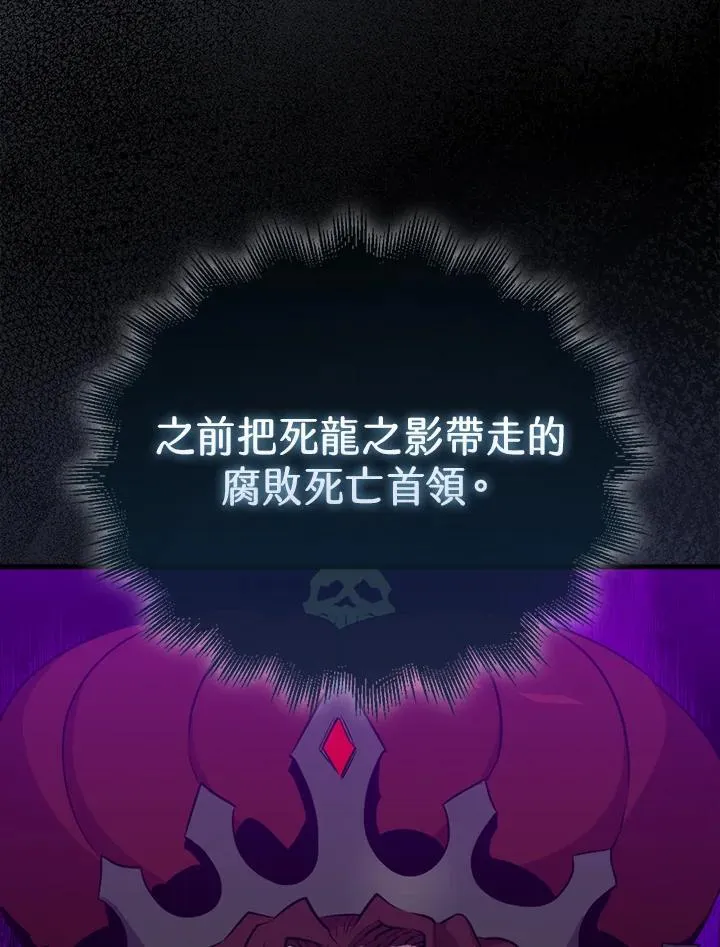 第103话97