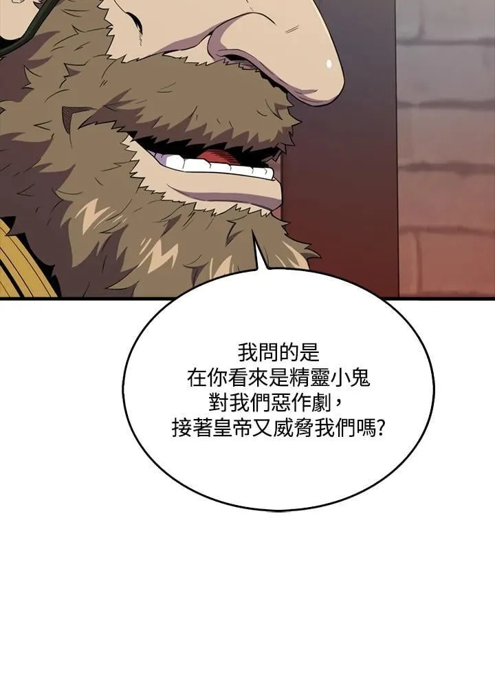 第115话63