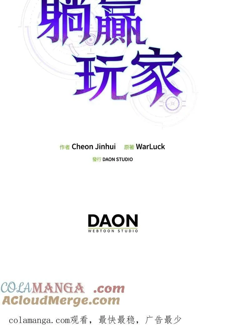 第121话116