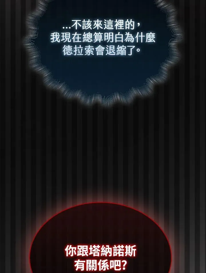 第118话41