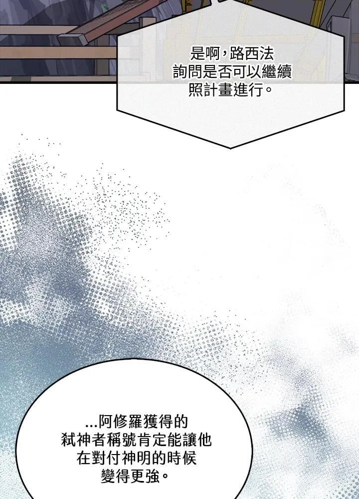 第105话65