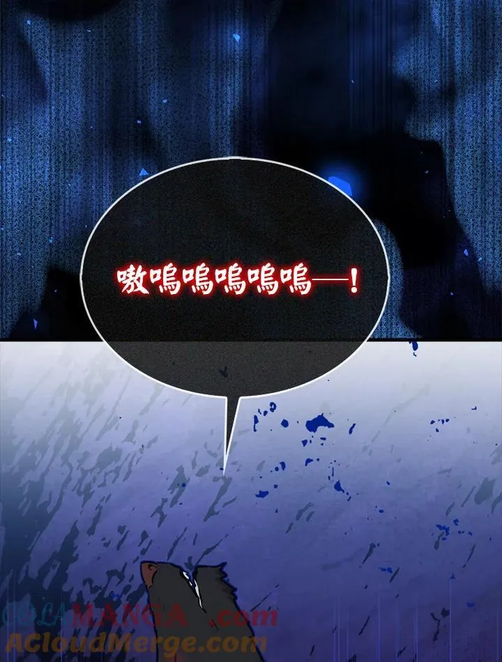 第108话56