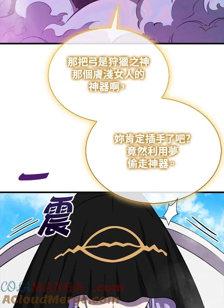 第119话120