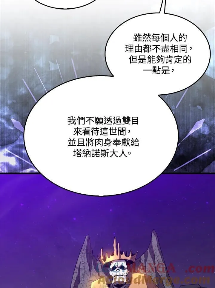 第111话104