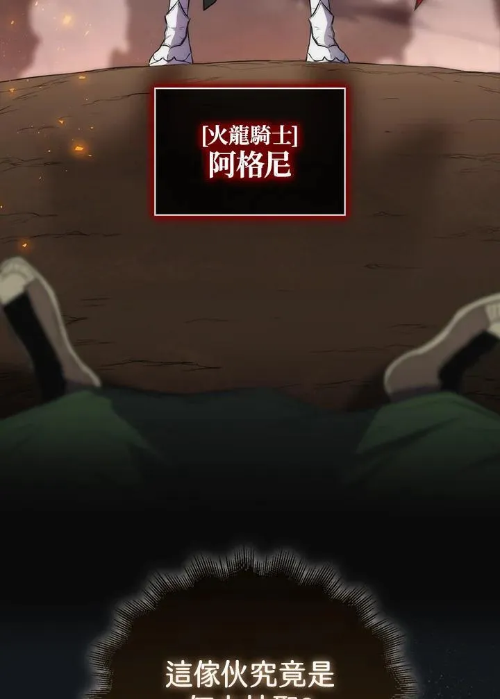 第115话41
