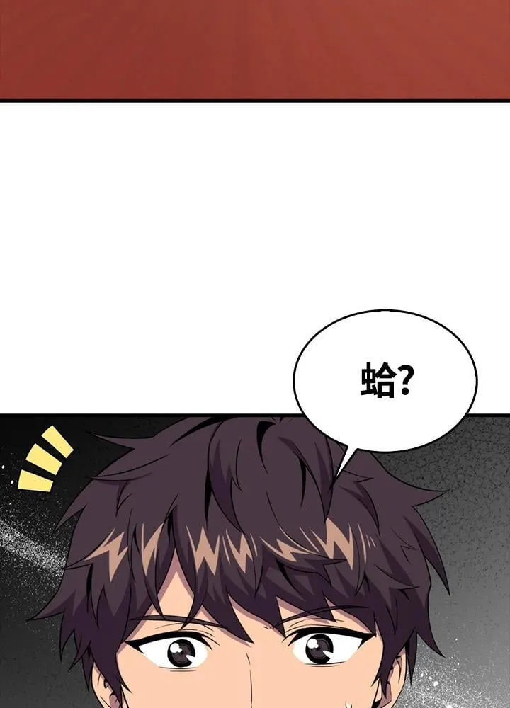 第121话49