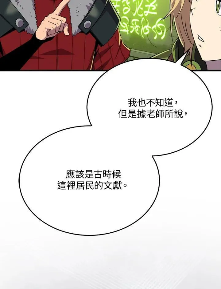 第116话86