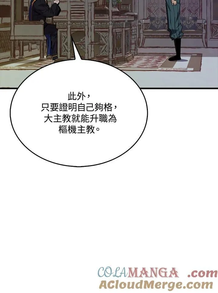 第103话52