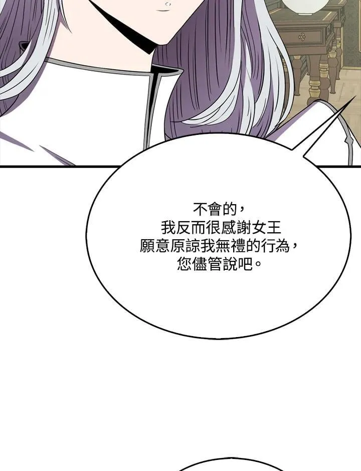 第118话69