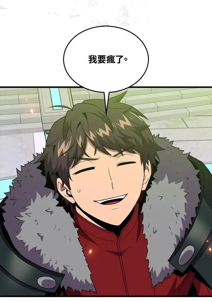 第117话15