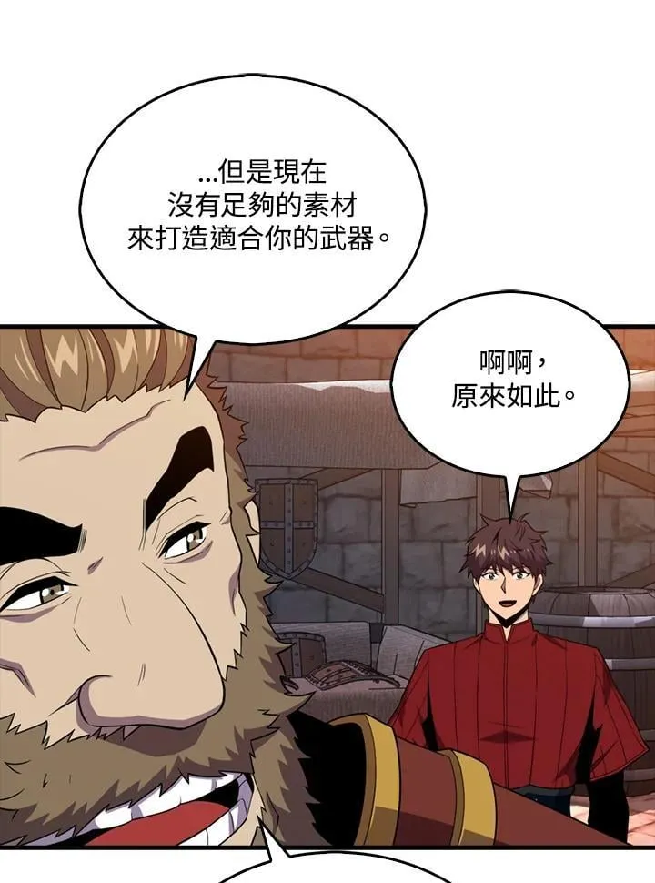 第116话13