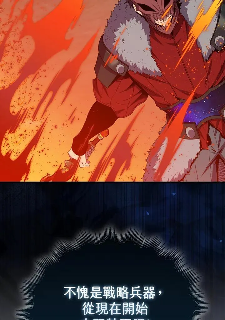 第120话135