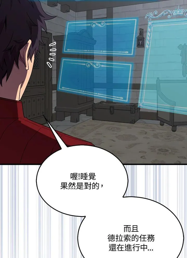 第119话50