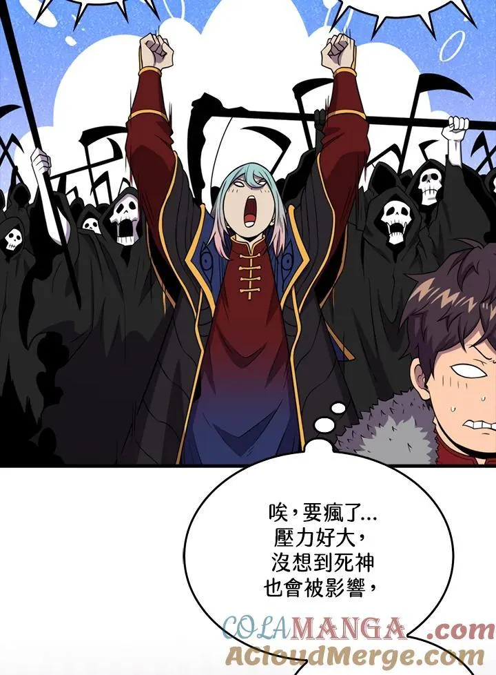 第121话36