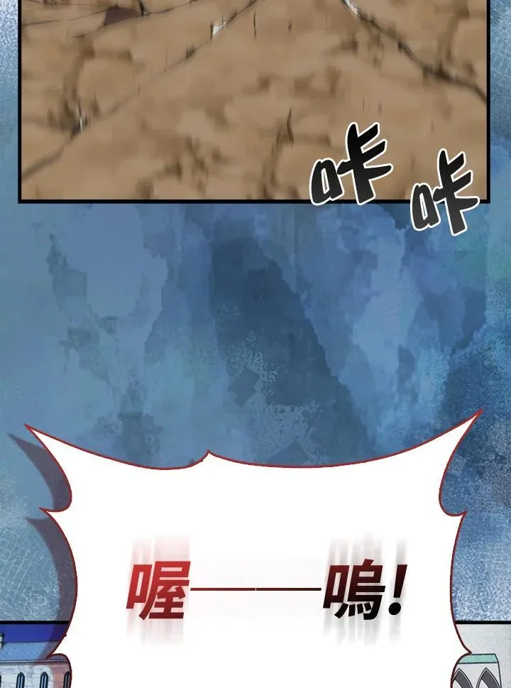 第109话15