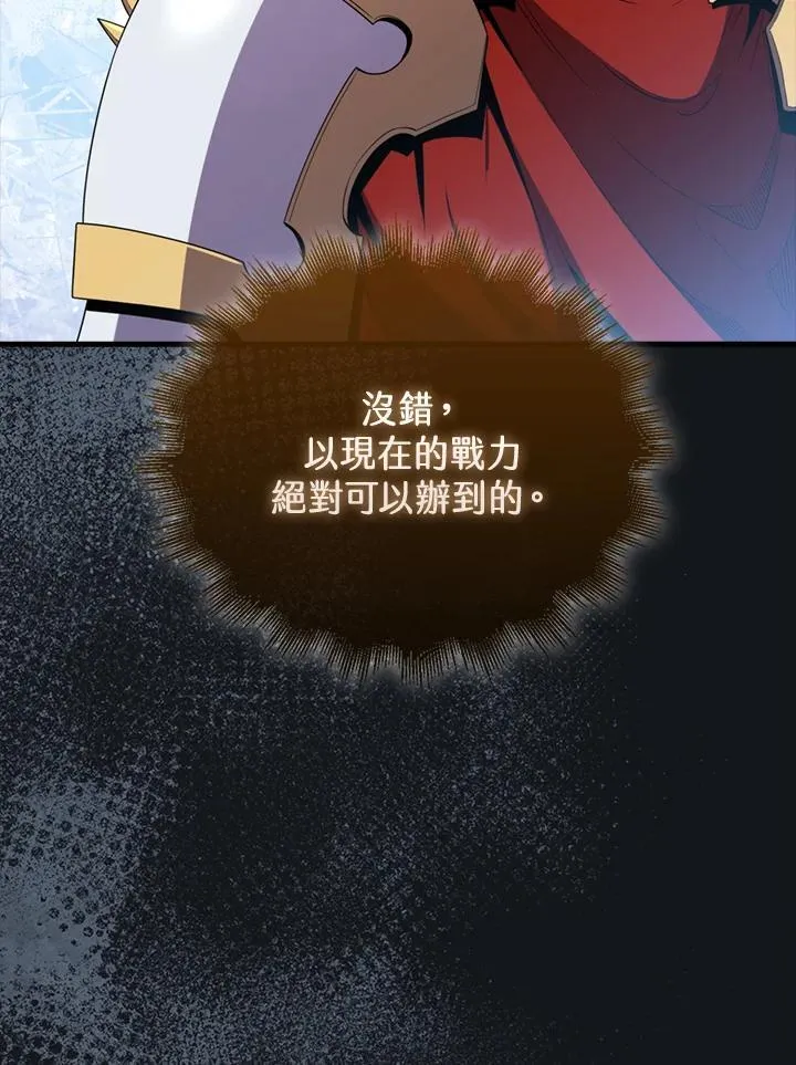 第118话19