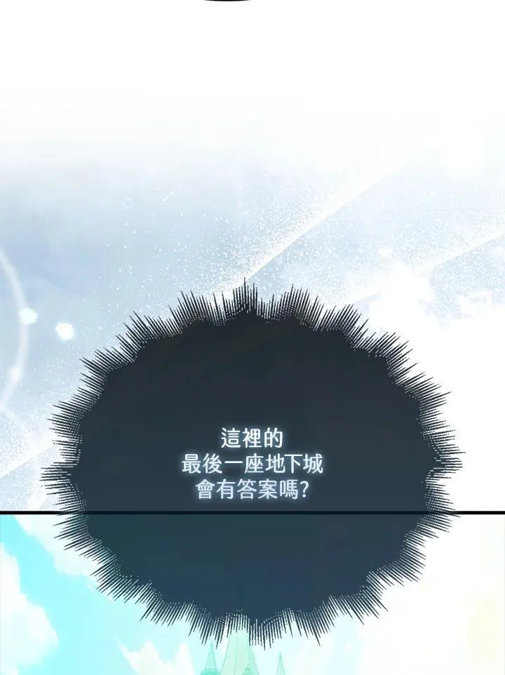 第120话33