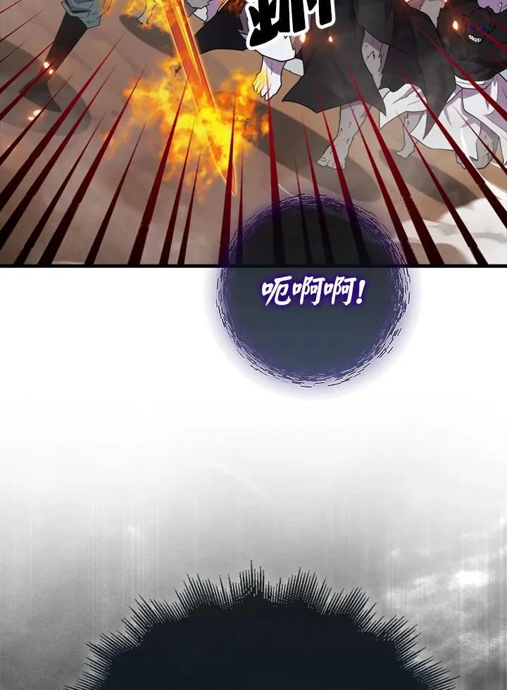 第119话89