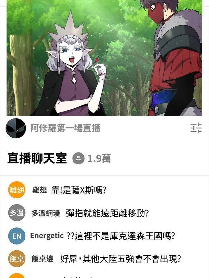 第114话106