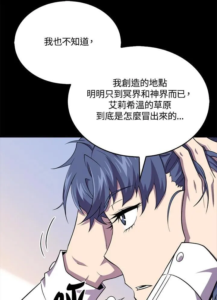 第119话37