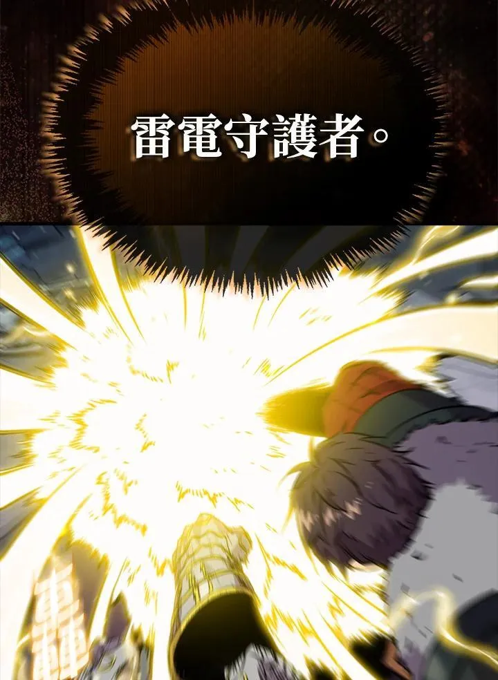 第111话31