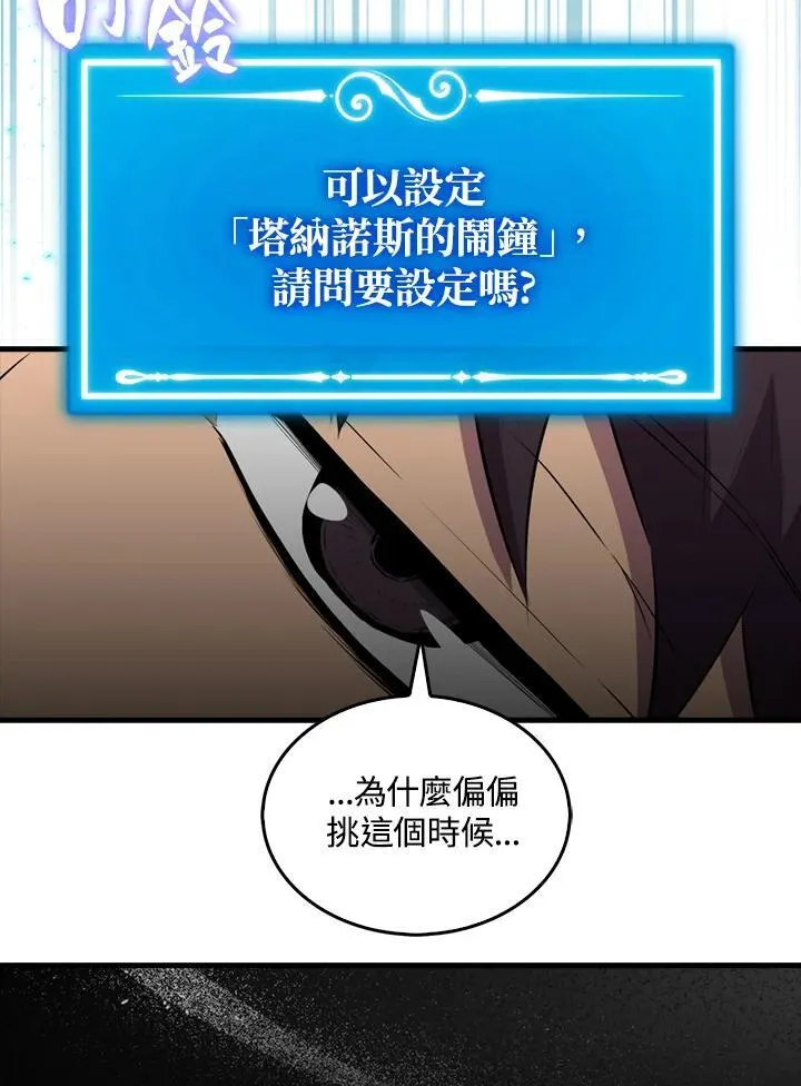 第113话29