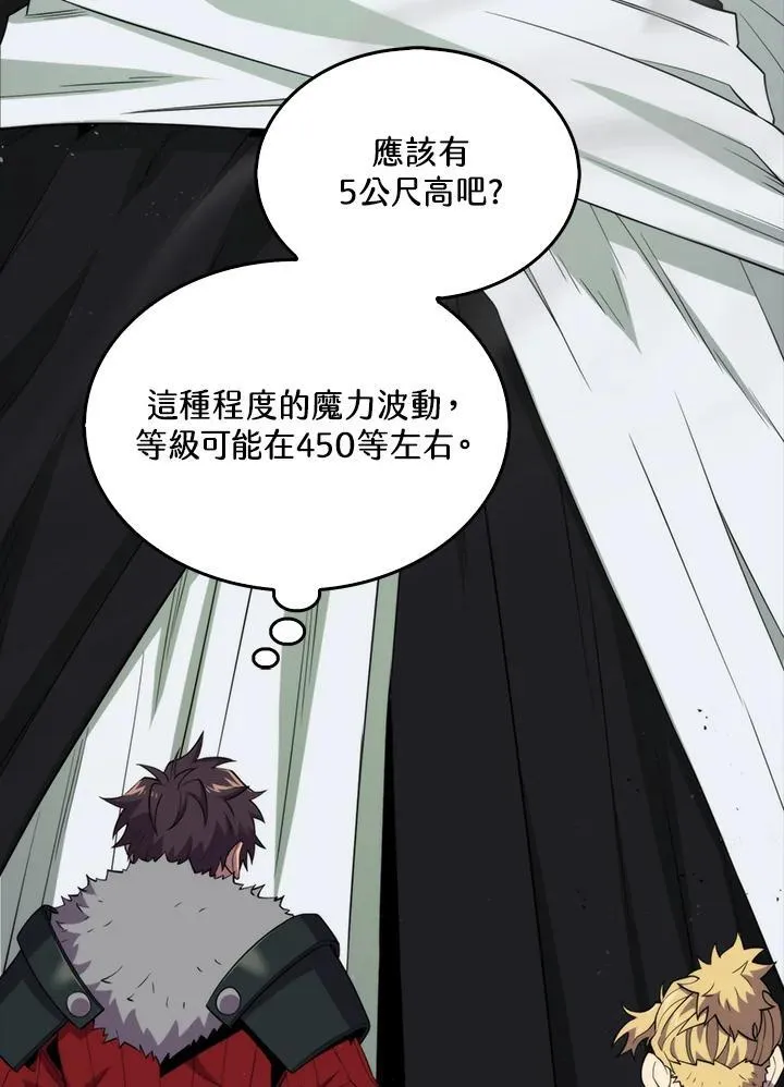 第117话3
