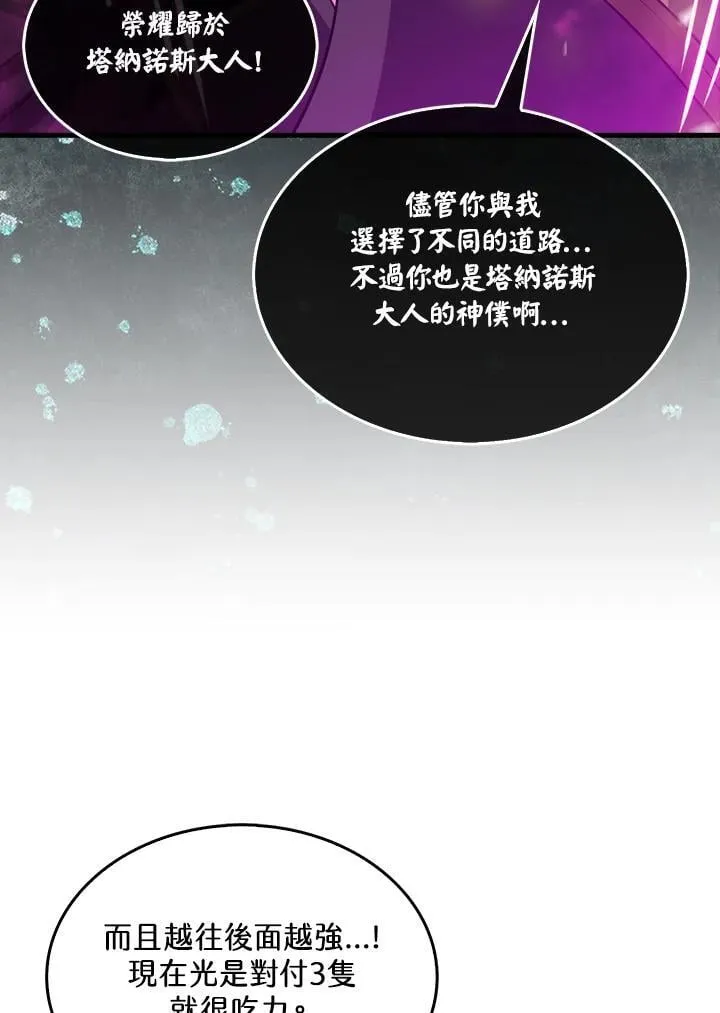 第112话5