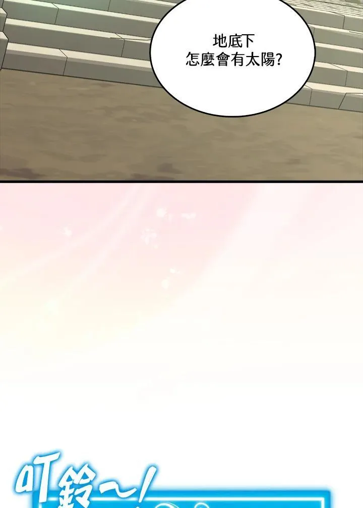 第120话17
