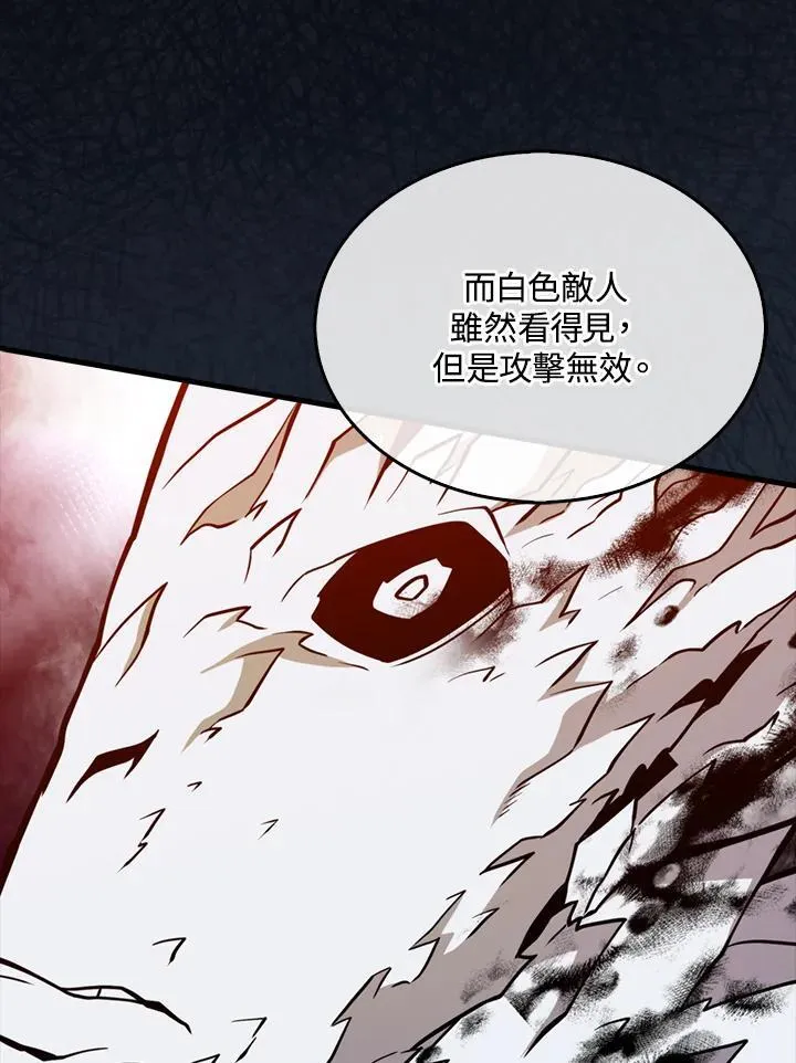 第117话41