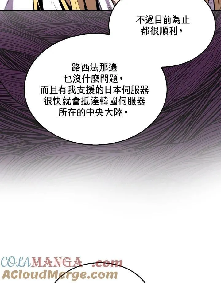 第103话32