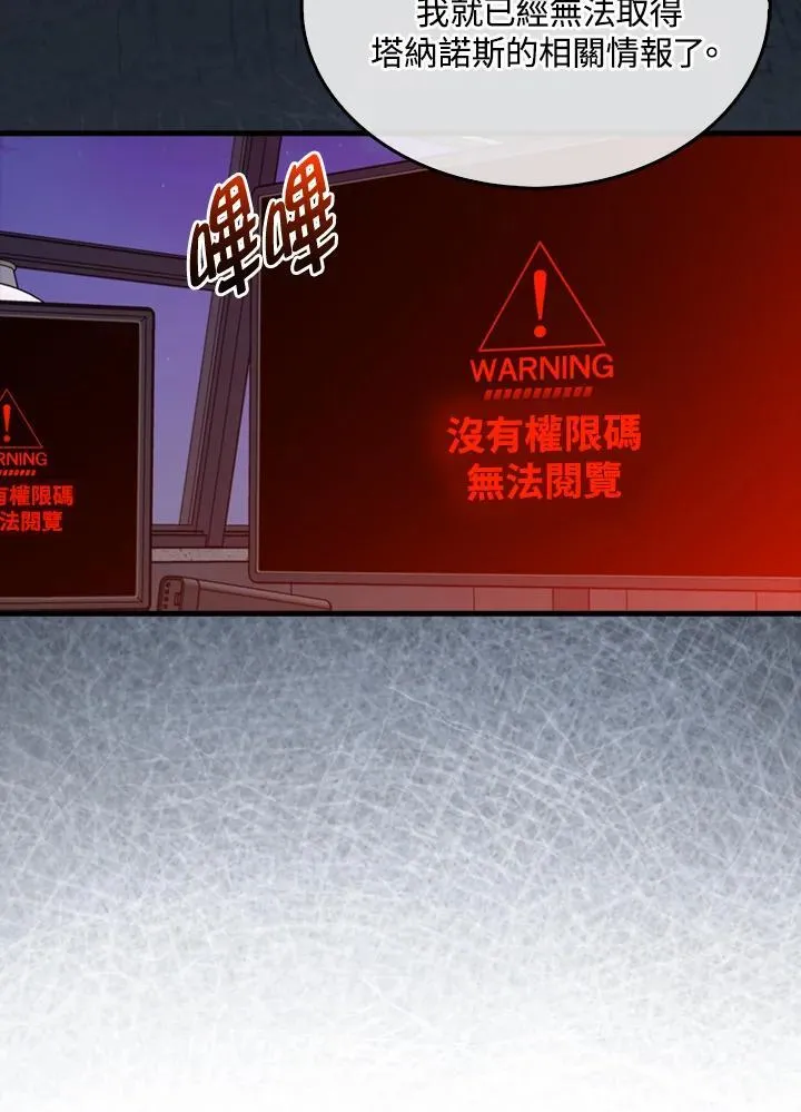 第116话62