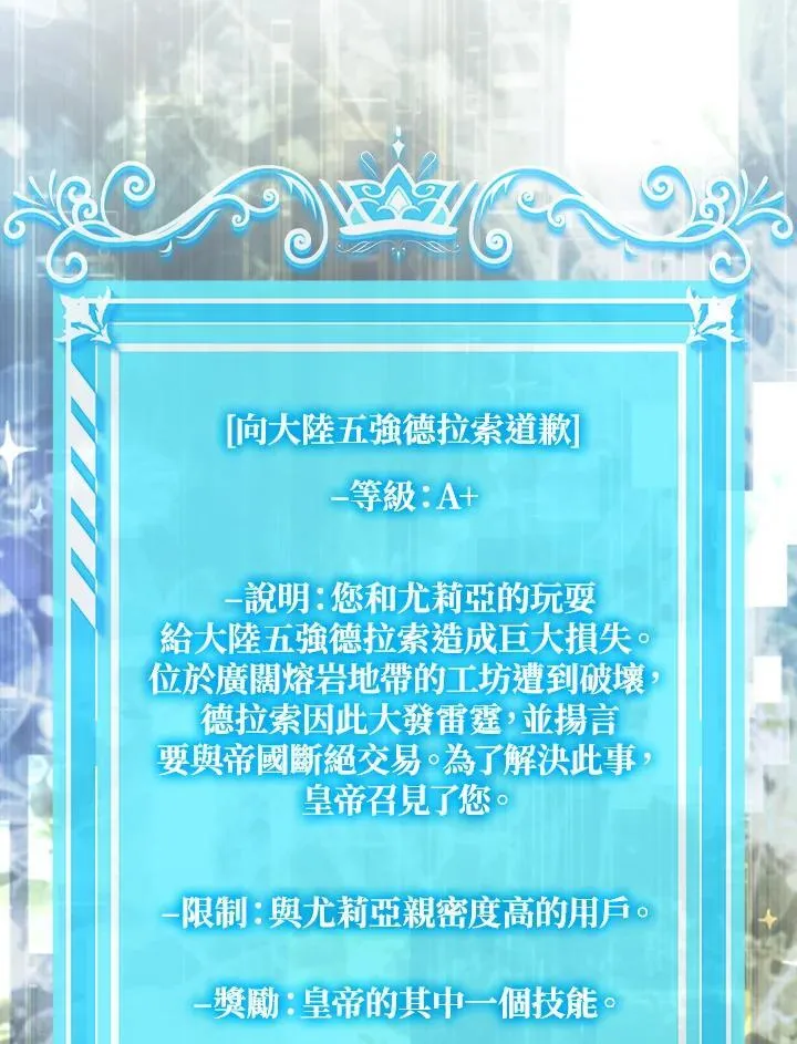 第115话9
