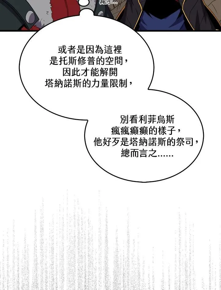 第120话115