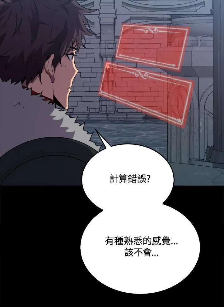 第113话109