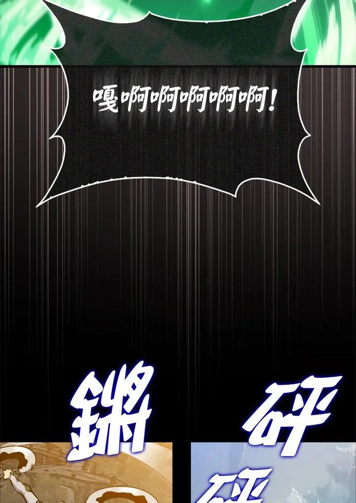 第110话71