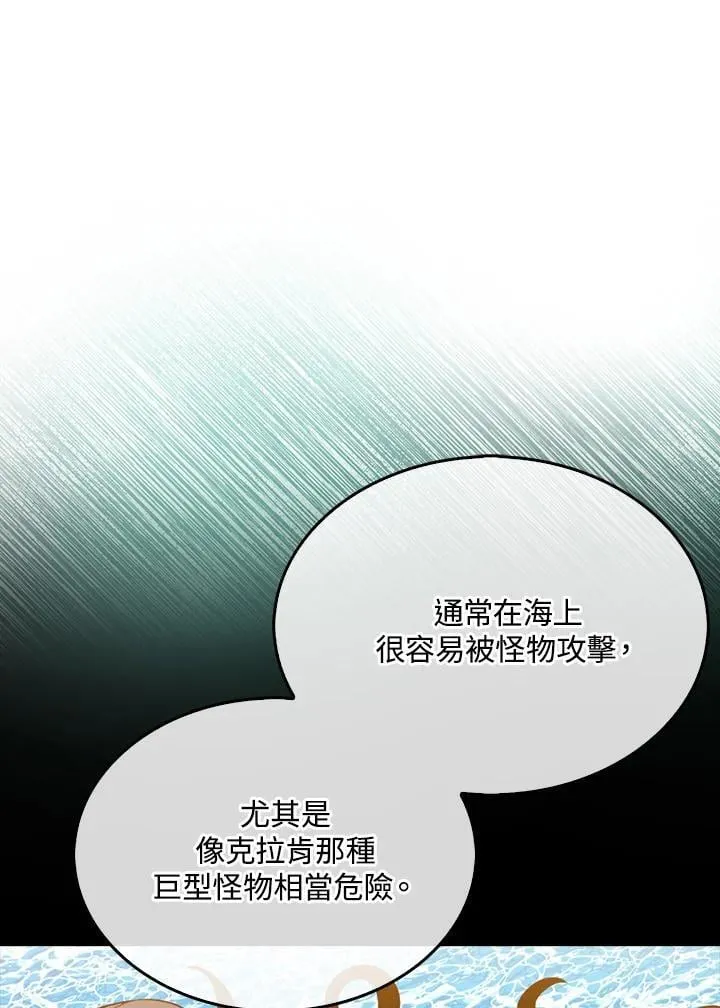 第116话38