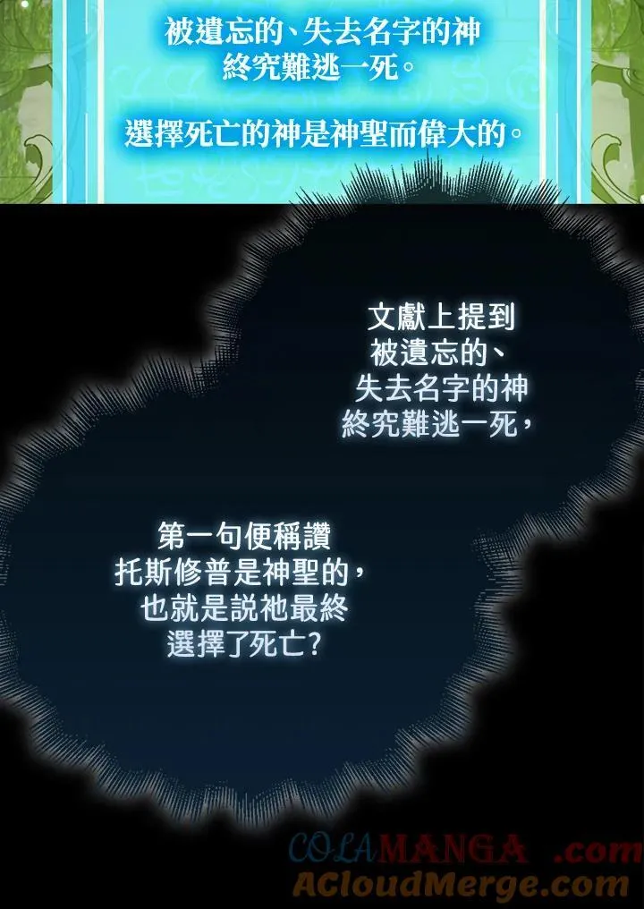 第118话88
