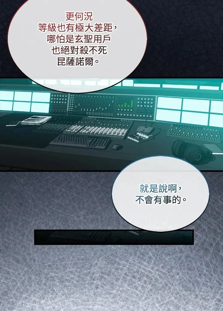 第113话9
