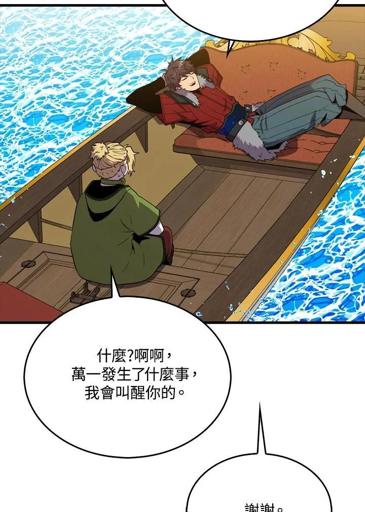 第116话42