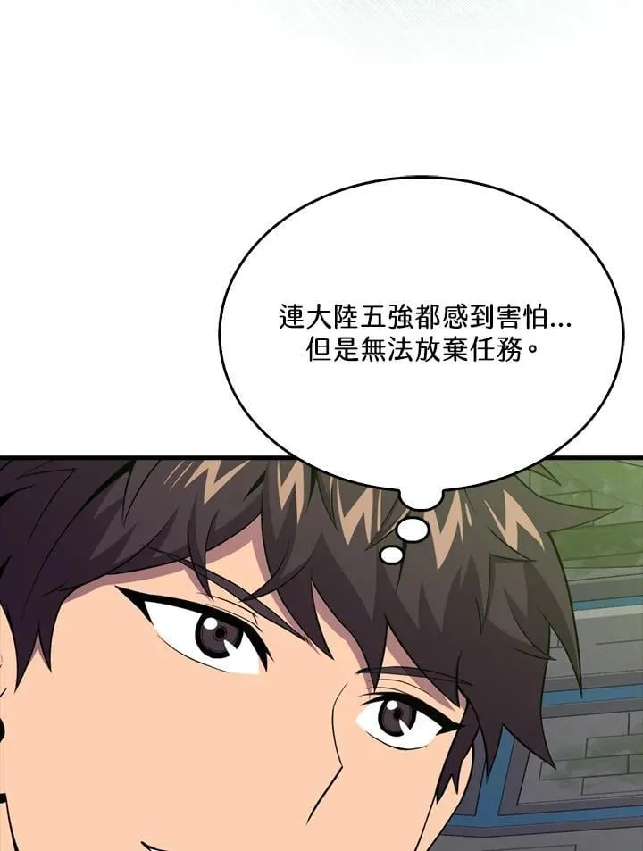 第117话123