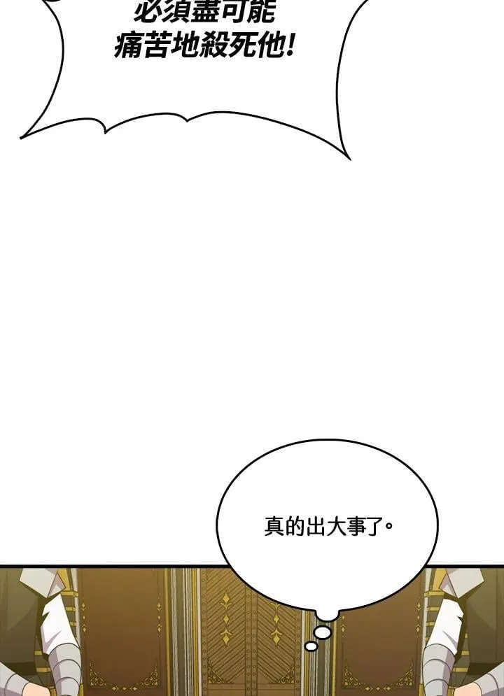 第118话27
