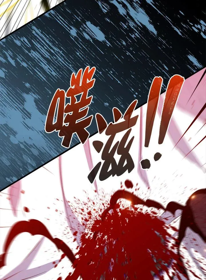 第112话78